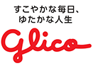グリコ