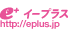 eplus